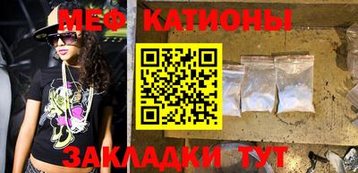 первитин Краснокаменск