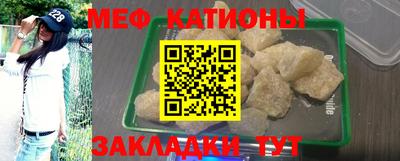 первитин Краснокаменск