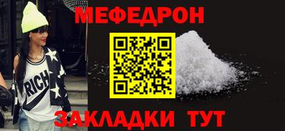 MESCALINE Краснодар