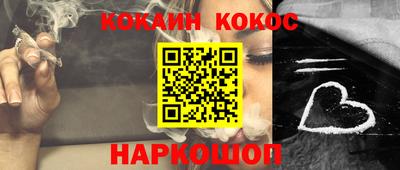 первитин Краснокаменск