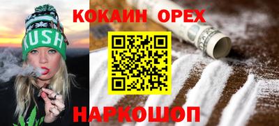 метамфетамин Кунгур