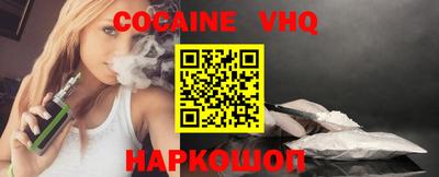 шишки Краснознаменск