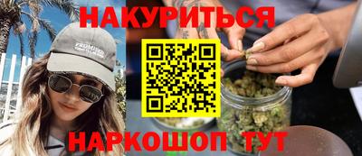 шишки Краснознаменск