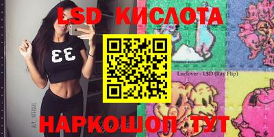 MESCALINE Краснодар