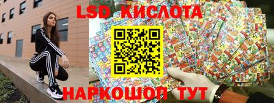 MESCALINE Краснодар
