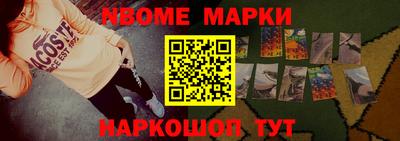 шишки Краснознаменск