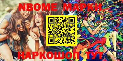 шишки Краснознаменск