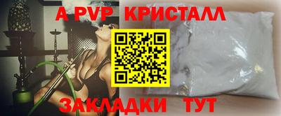 шишки Краснознаменск