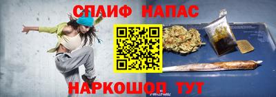 первитин Краснокаменск