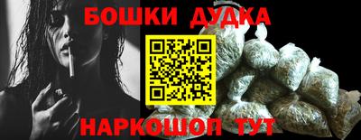 первитин Краснокаменск