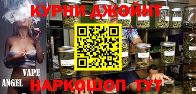 шишки Краснознаменск