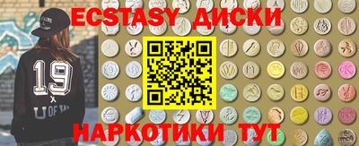 шишки Краснознаменск