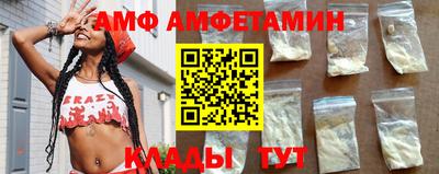 первитин Краснокаменск