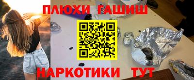 первитин Краснокаменск