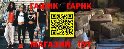 шишки Краснознаменск