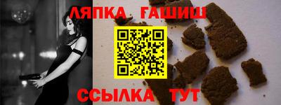 метамфетамин Кунгур