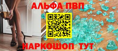 шишки Краснознаменск