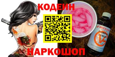 первитин Краснокаменск