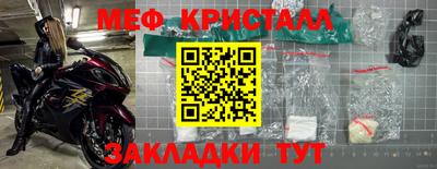 первитин Краснокаменск