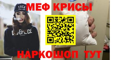 мдма Кумертау