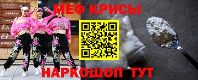 первитин Краснокаменск