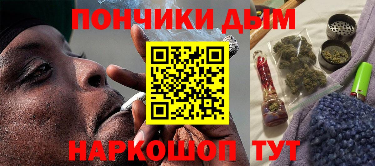 Каннабис AK-47 Шадринск